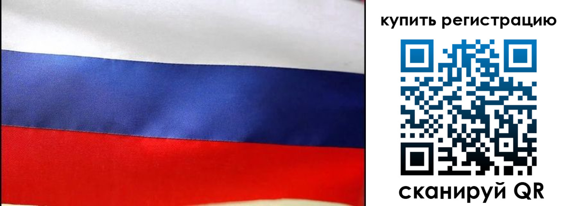 регистрация в Дигоре