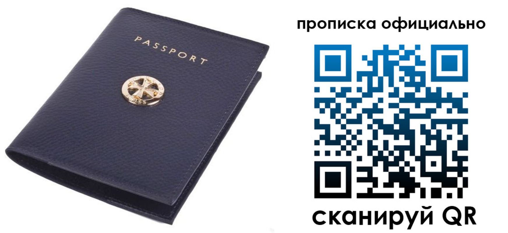 форма 3 в Дигоре
