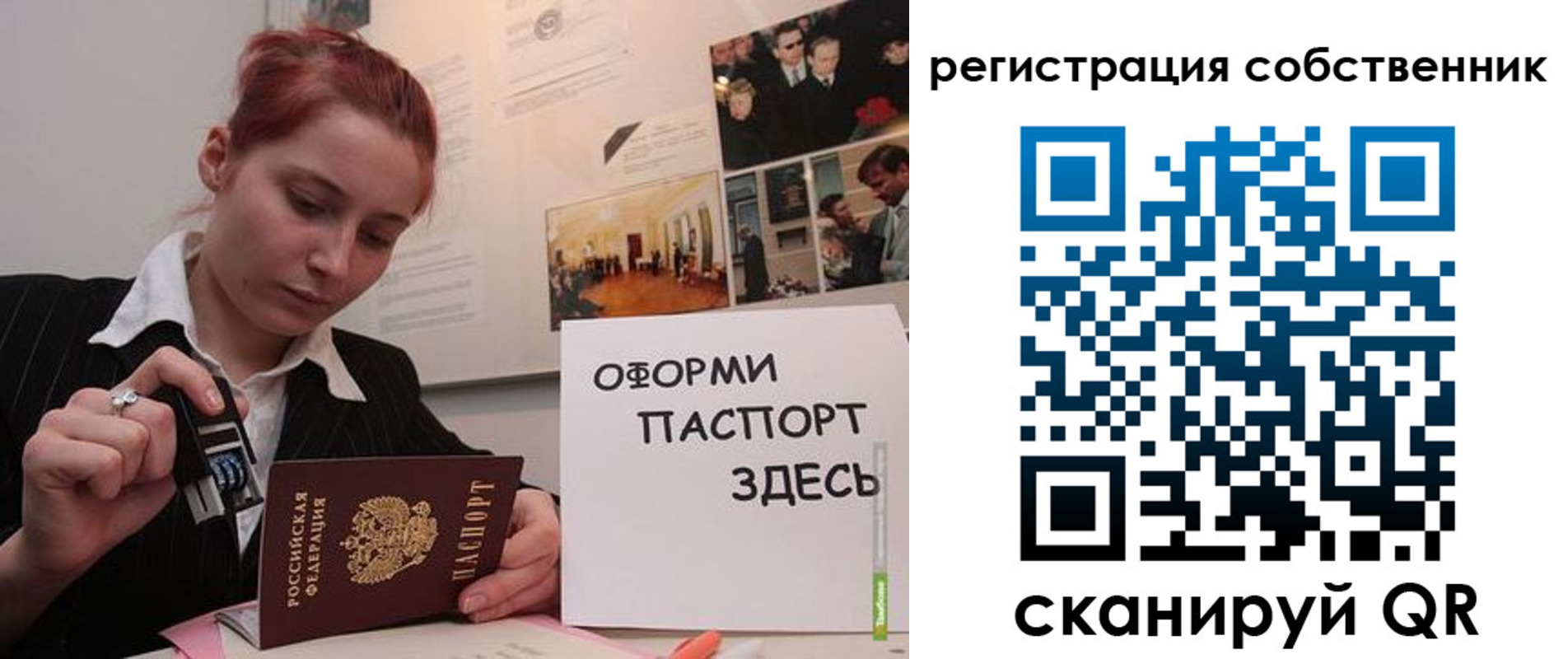регистрация в Дигоре